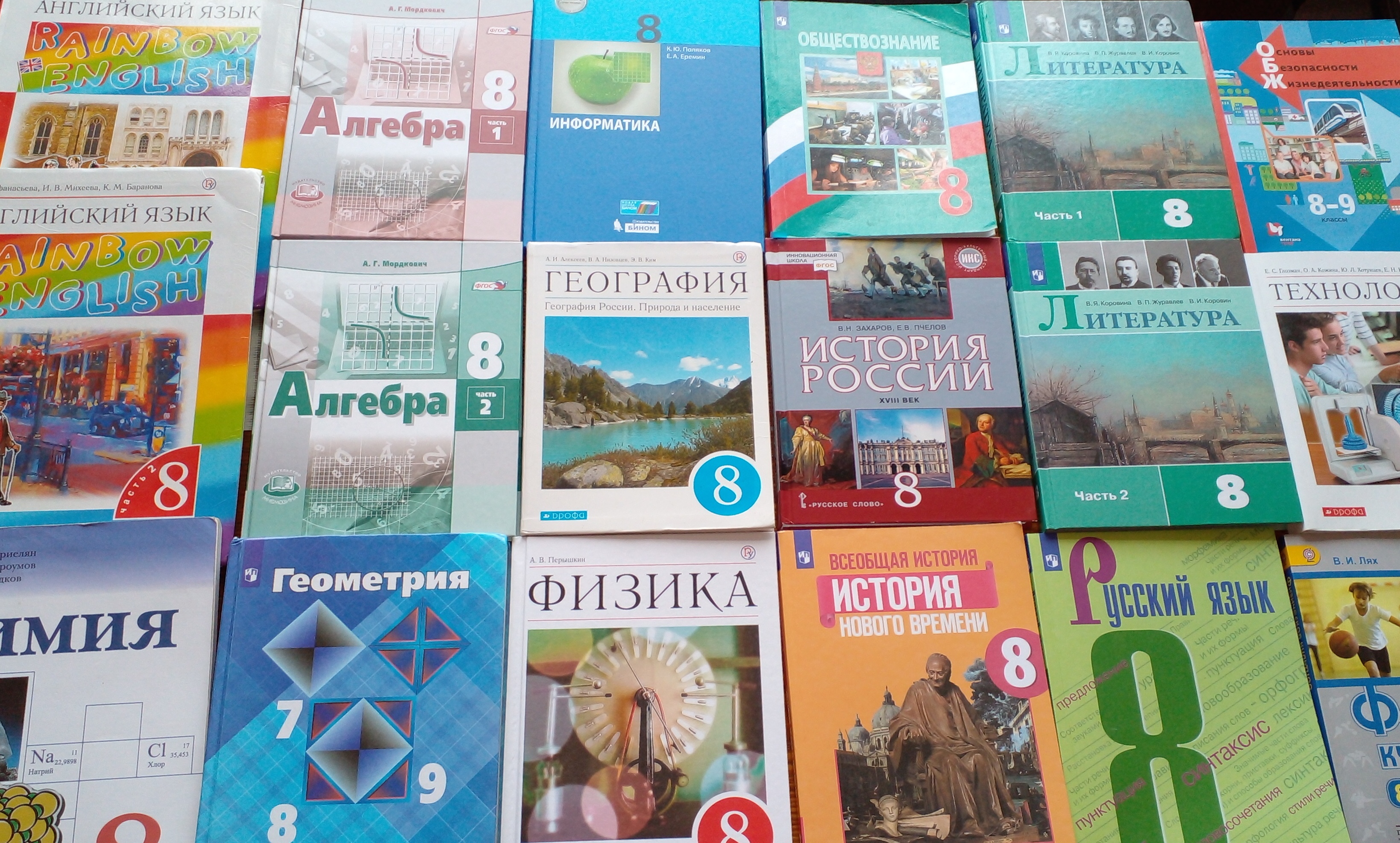 Обеспечение учащегося учебниками.