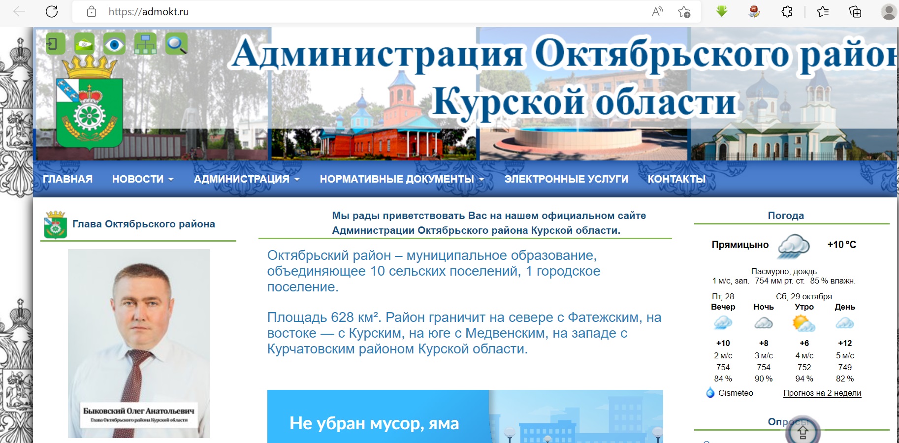 Укажите название организации Укажите название организации.