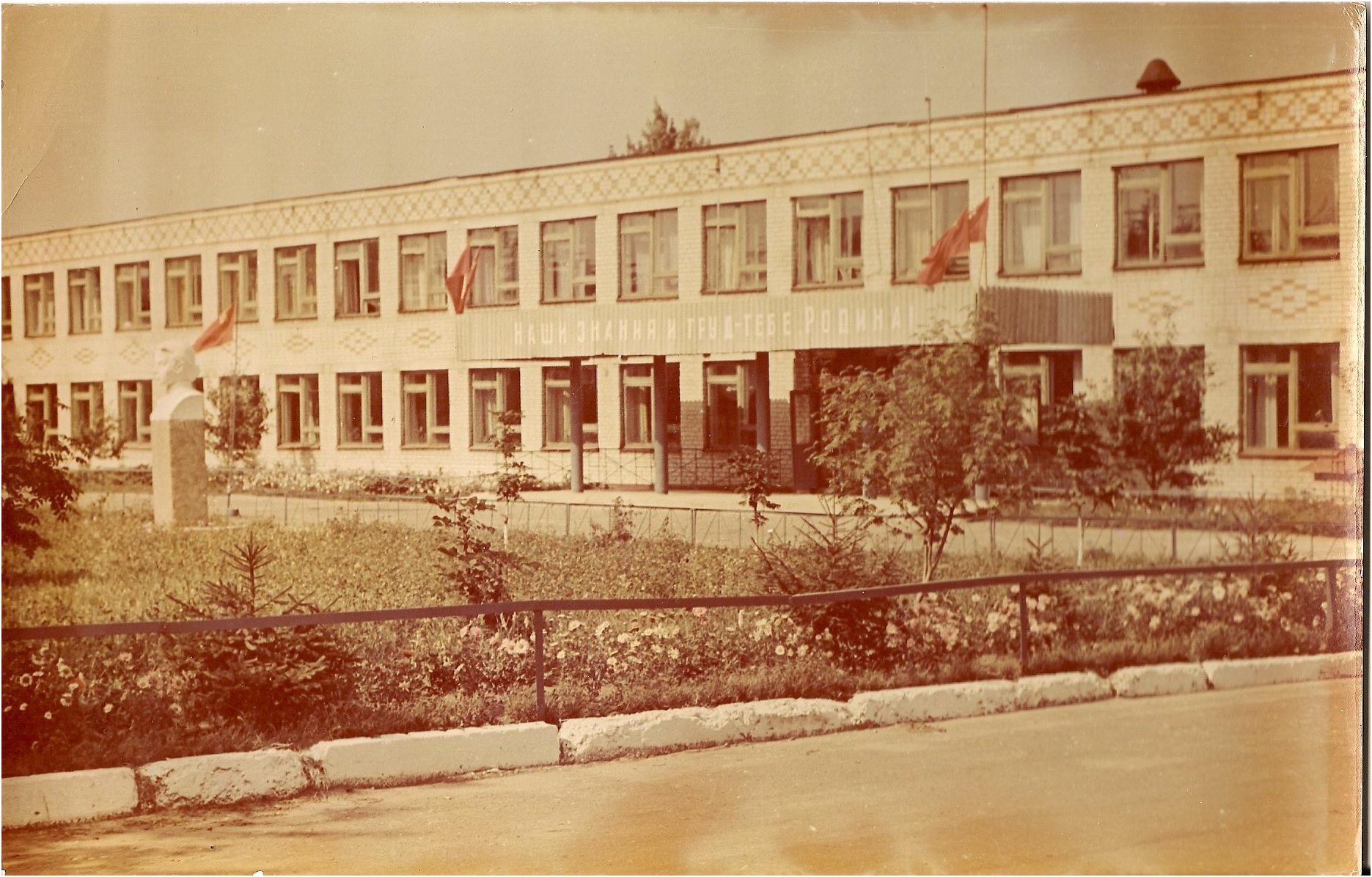 1980