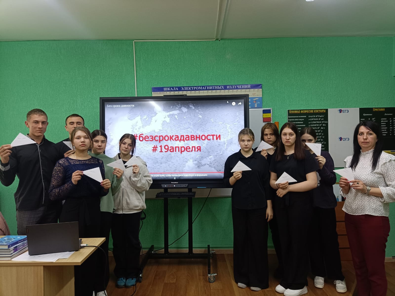 День единых действий в память о геноциде советского народа нацистами и их пособниками в годы Великой Отечественной войны.