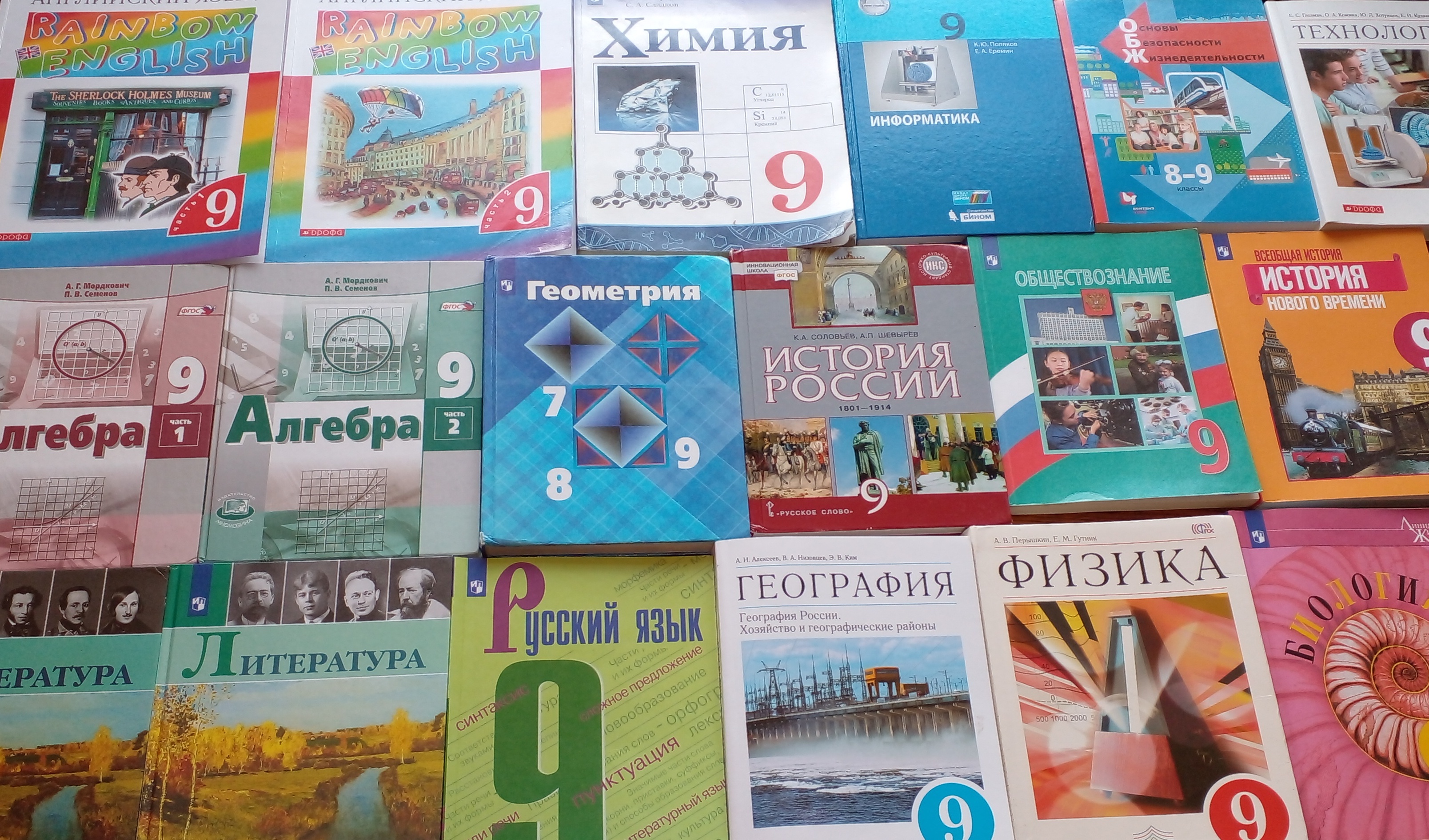 Библиотека.