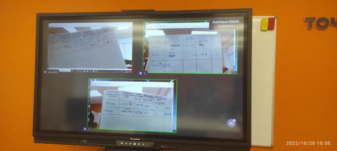 Работа приложения ScreenShare