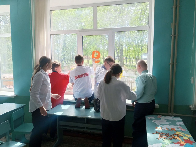 окна Победы.